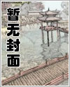 【咒术回战】从世界手中夺走最强 (原作向if/长篇完结同人本/五条悟中心)